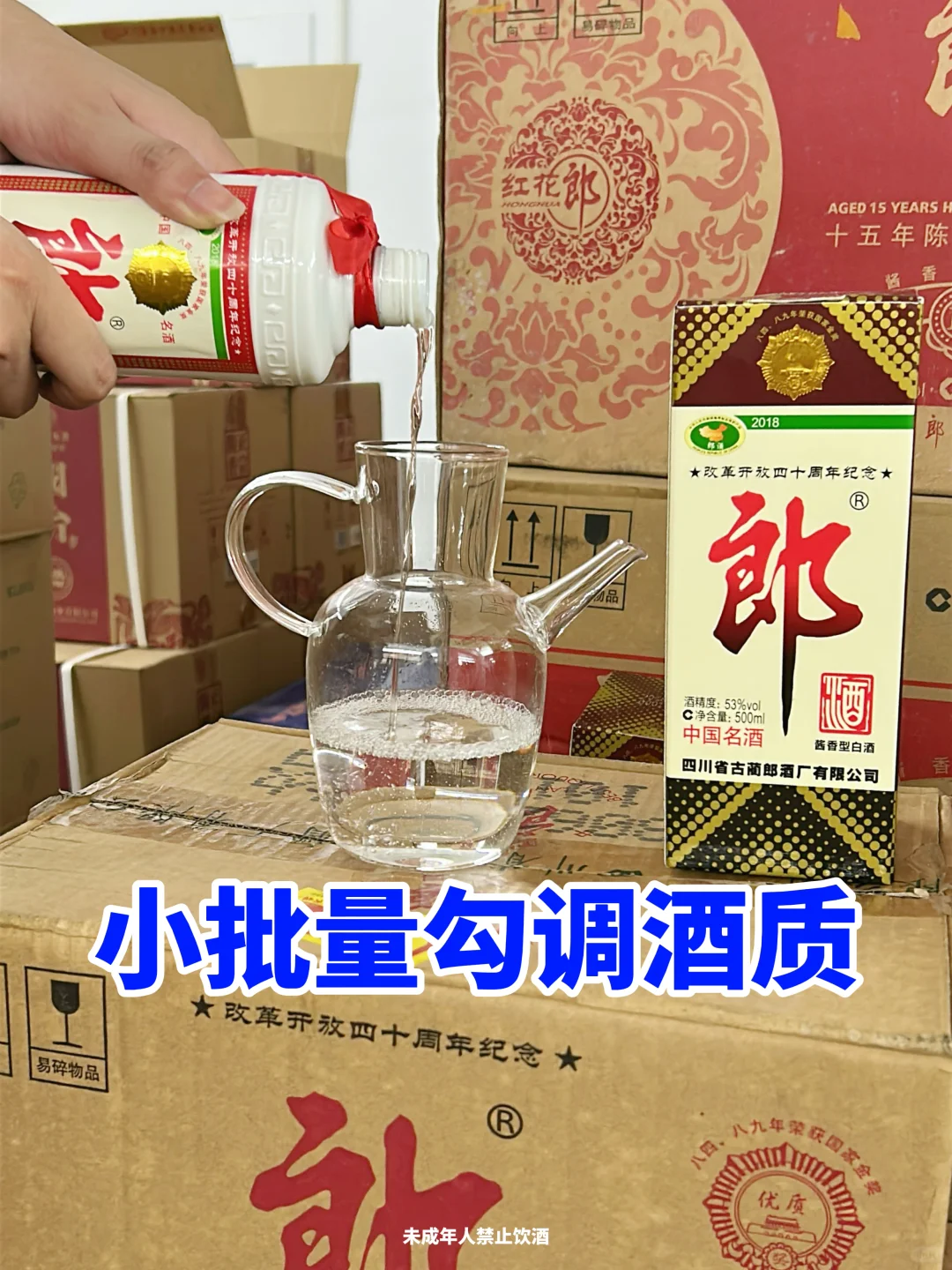 白酒寒冬，茅台大暴跌，老郎酒也跟着躺枪！