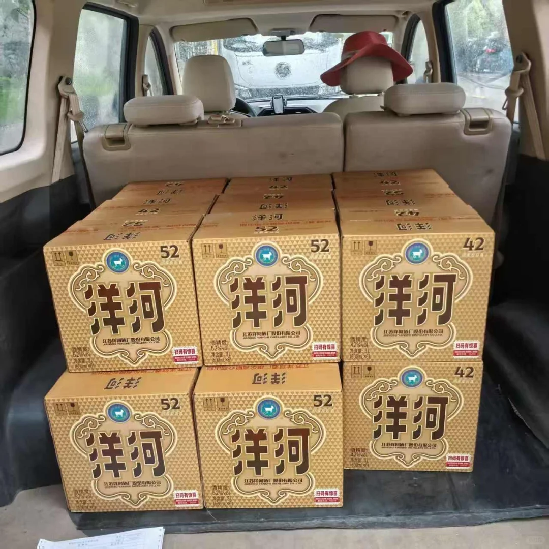 出货日常?