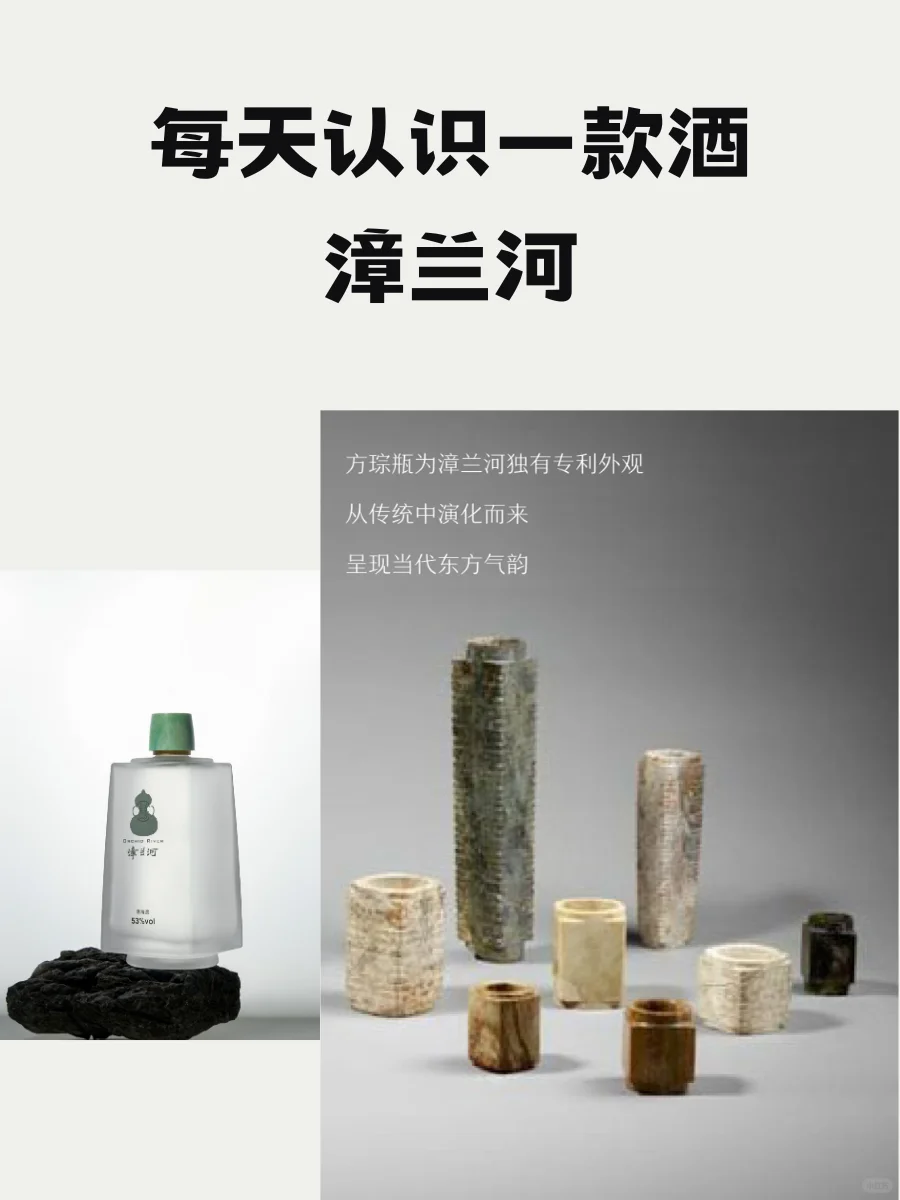 便利店微醺｜ 9杯白酒调酒公式！仙女快乐水