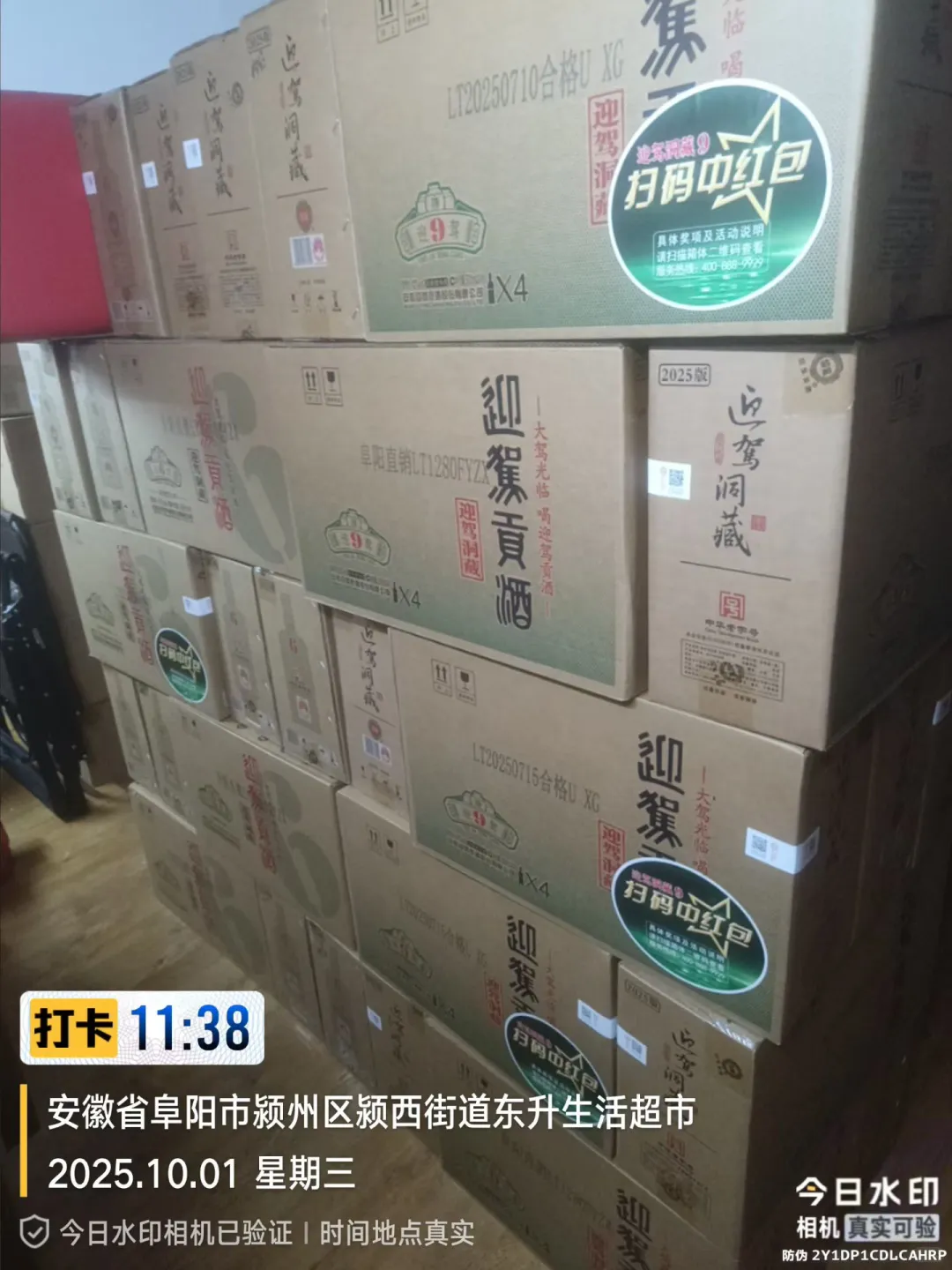 这款安徽本土好酒太懂年轻人了