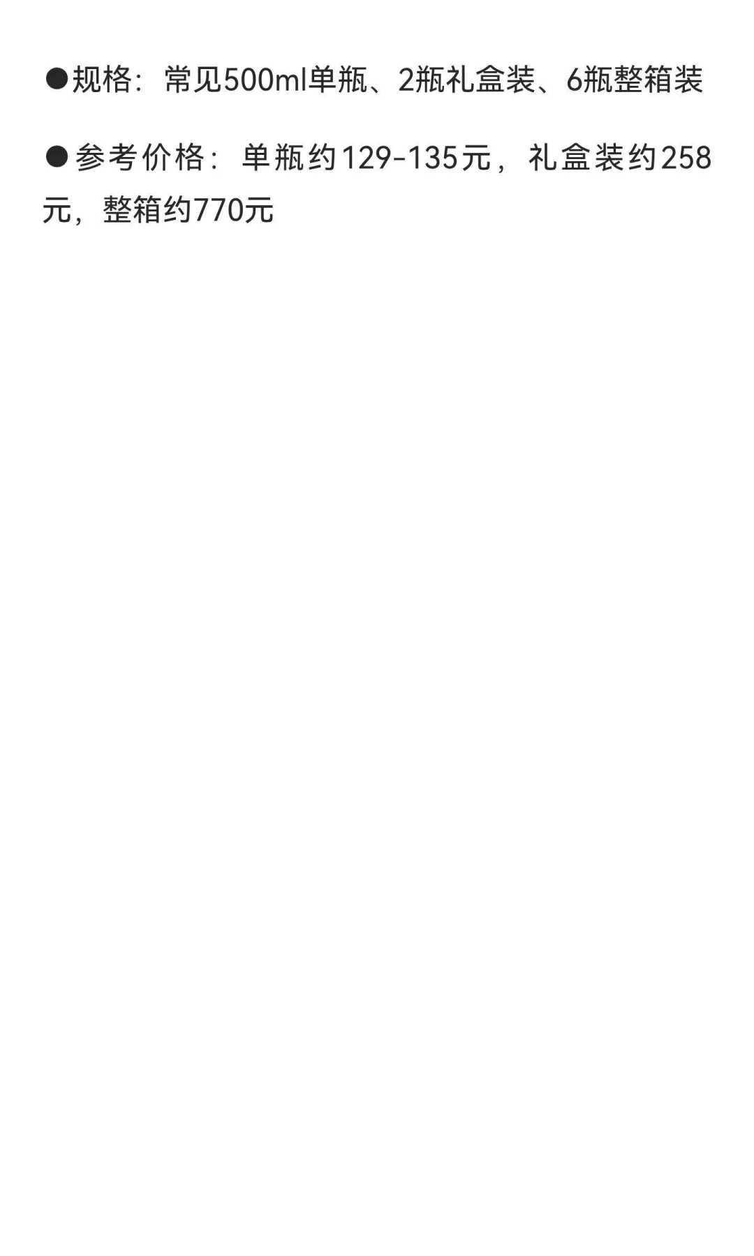 今世缘淡雅国缘白酒测评报告