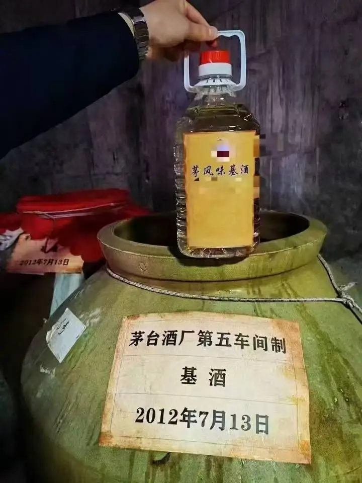 2012年封坛