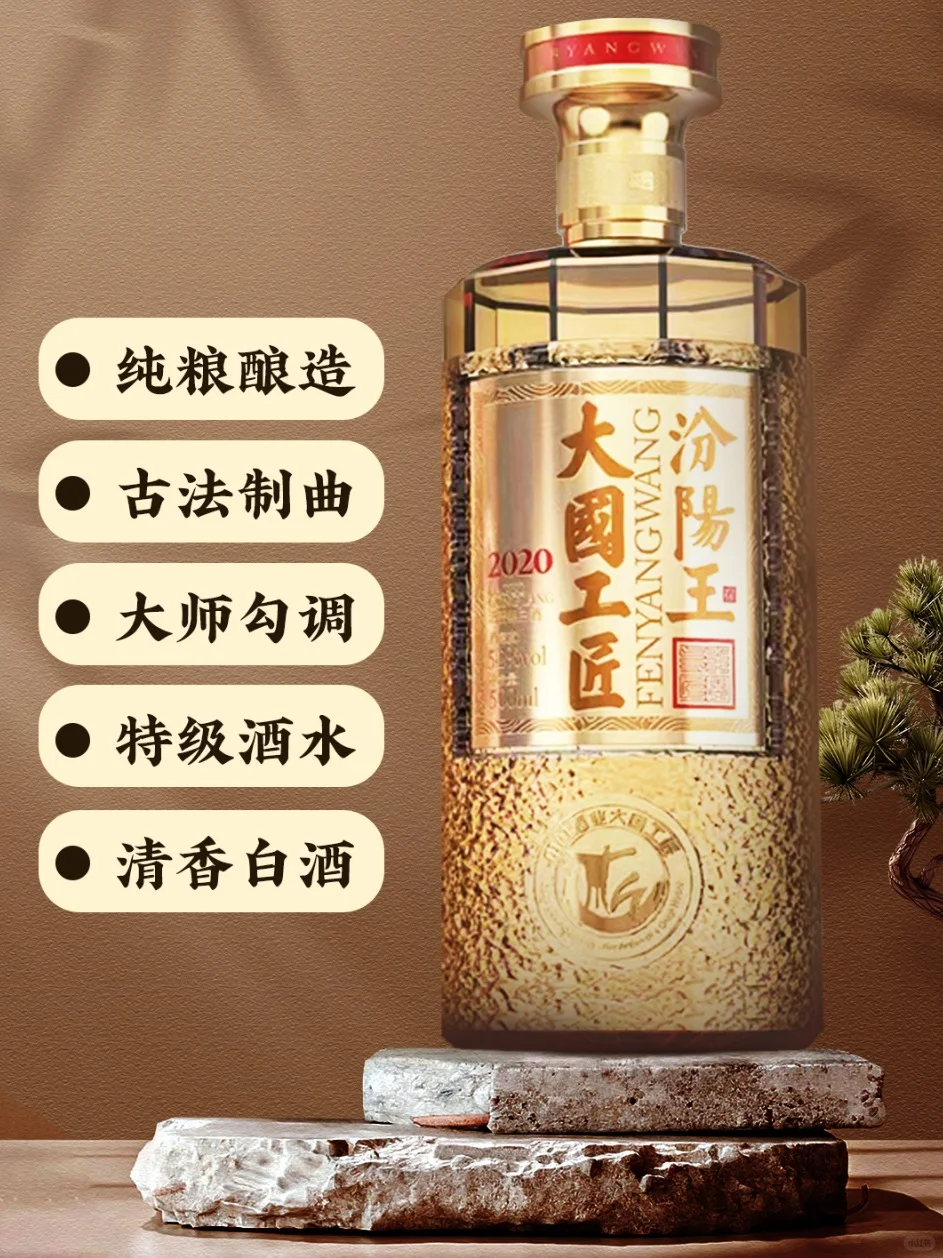 纯粮未必酒好，好酒必是纯粮