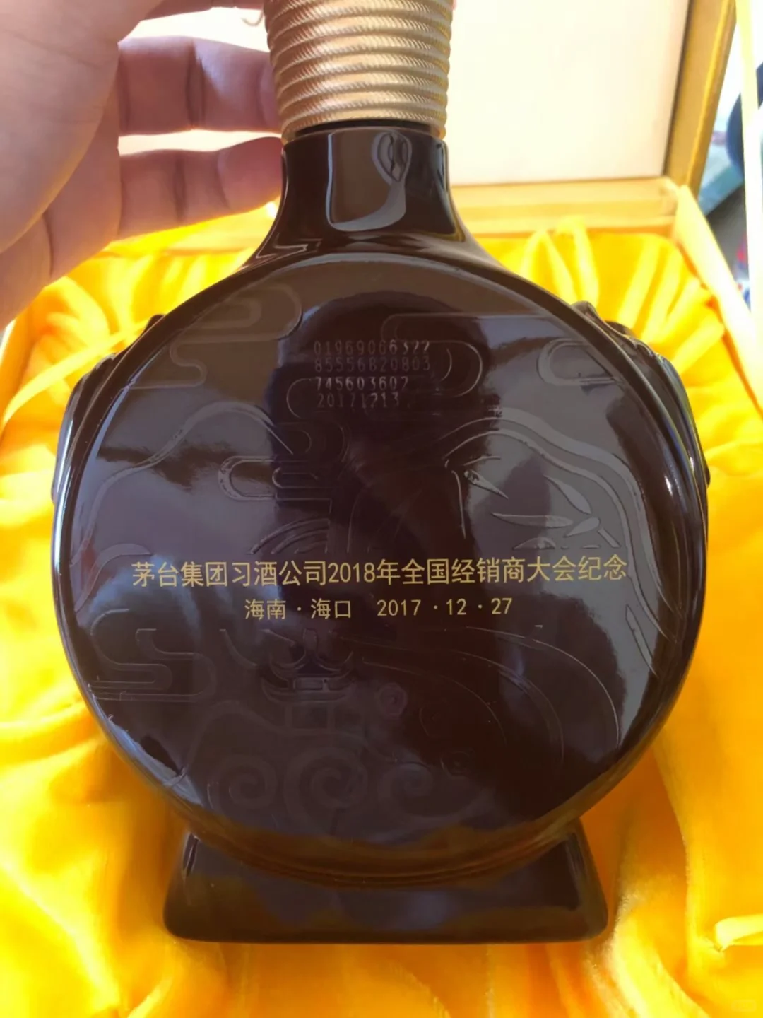习酒窖藏15年,首发年➕纪念酒。限量1640瓶