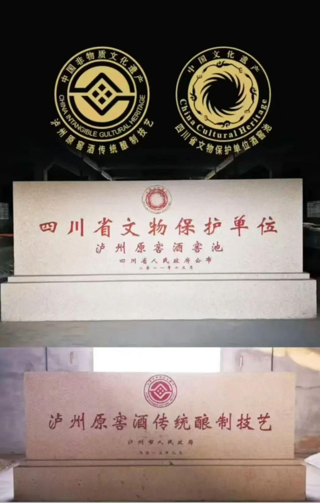 这款20年58大曲简直太绝了！