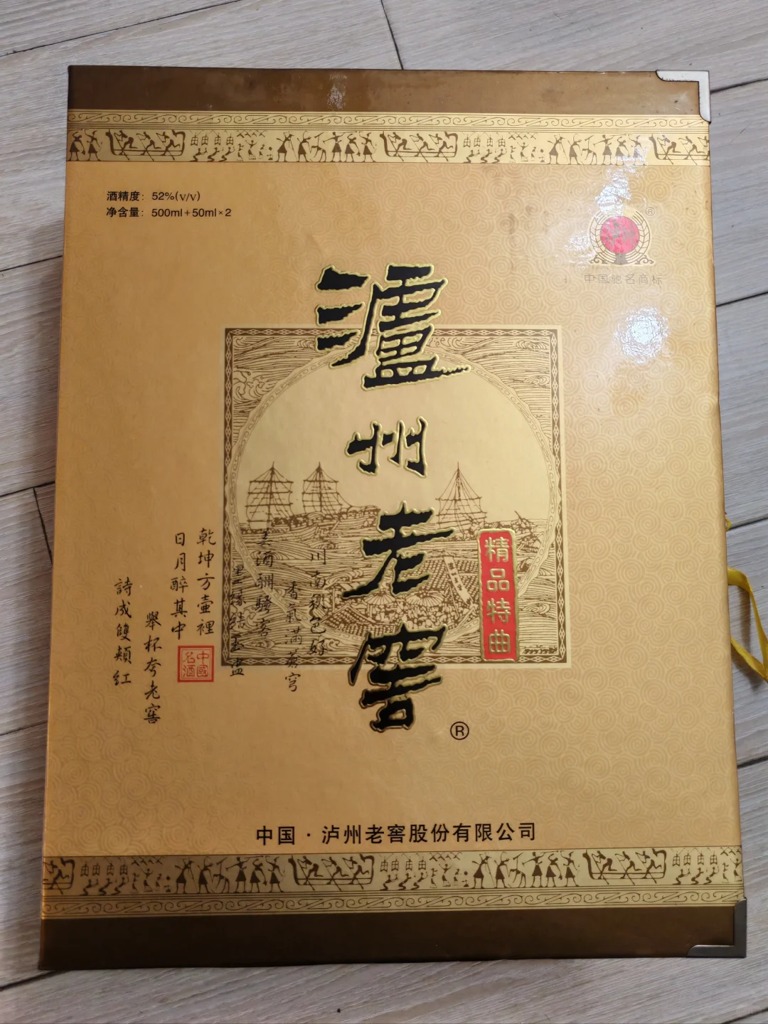 从泸州老窖看白酒的大曲小曲特曲头曲二曲