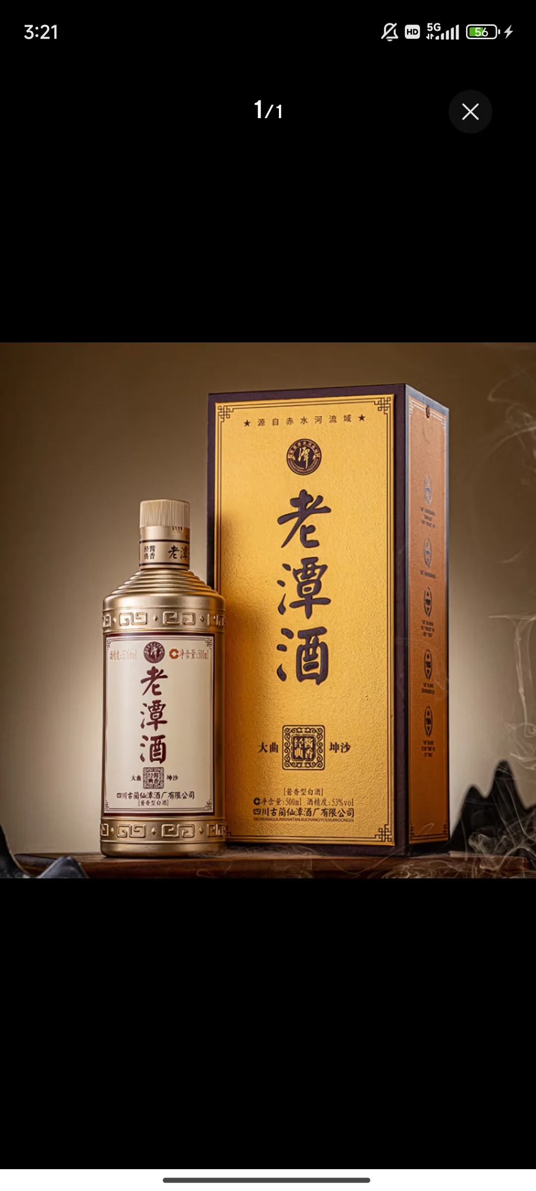国潮引领潮流