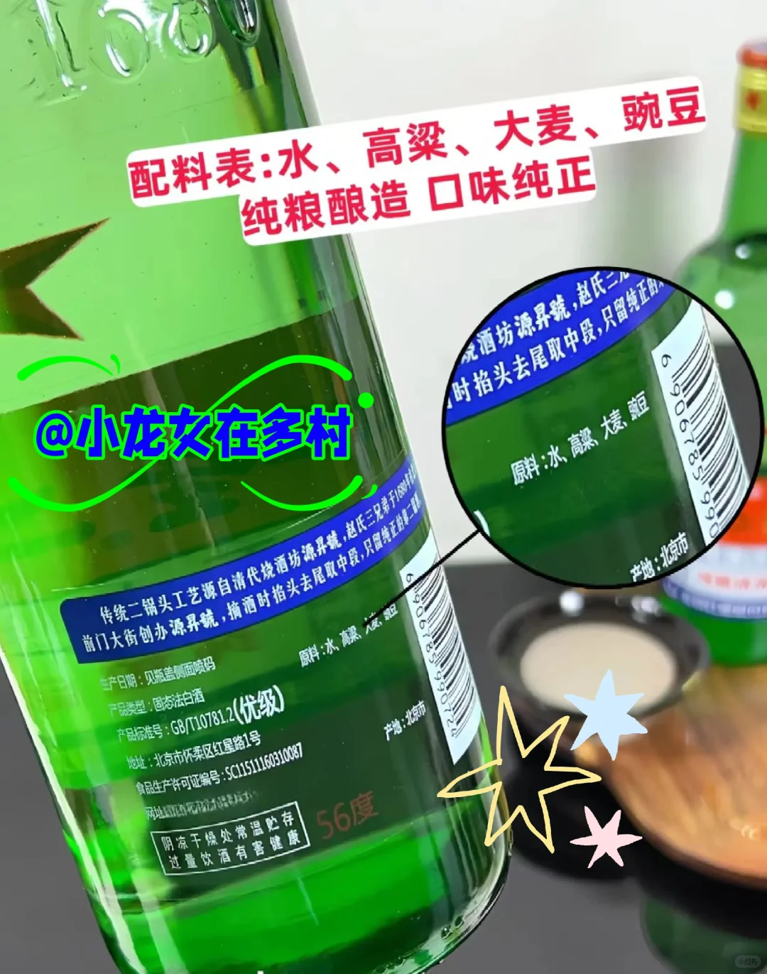 ?万锦挖宝记！你不能错过的口粮9️推荐