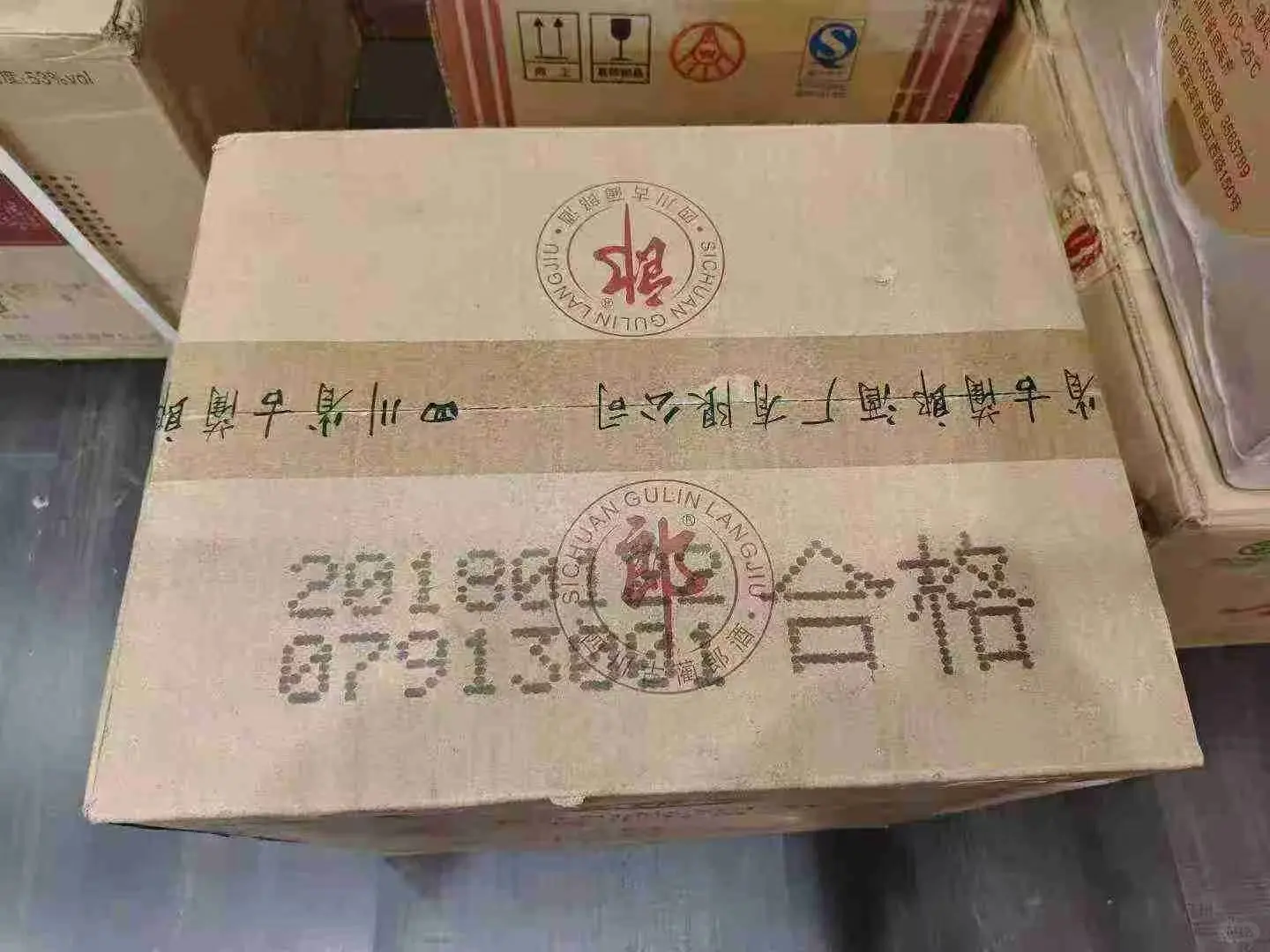 2018 年 郎酒 连年有鱼 一箱 2 瓶 1.5L