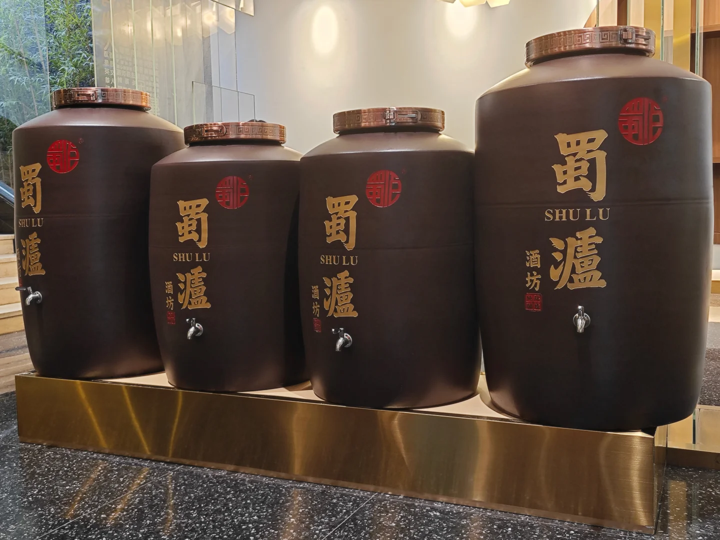 【蜀泸酒坊散酒铺｜连锁加盟正式启动】