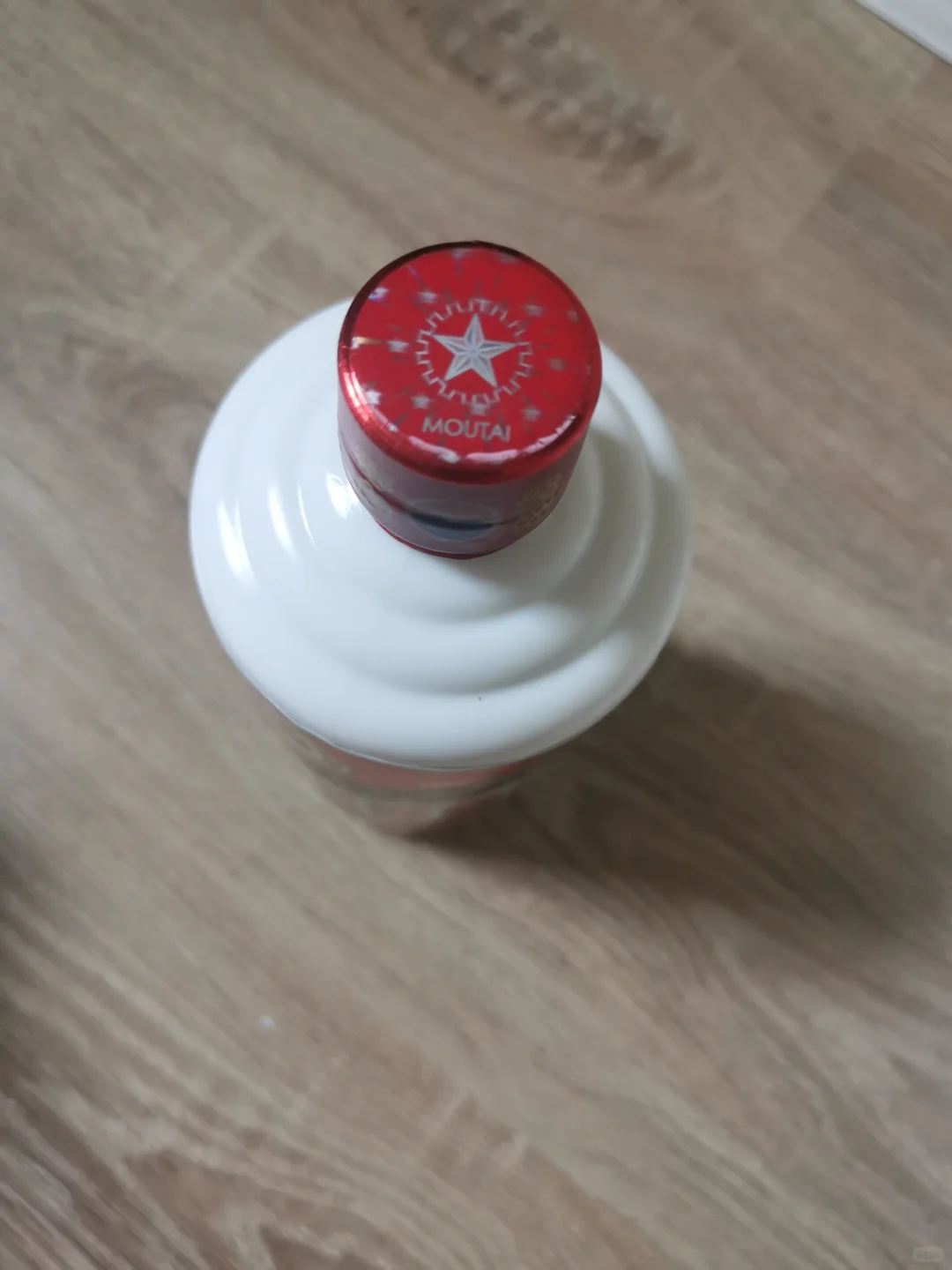2024茅台品鉴酒