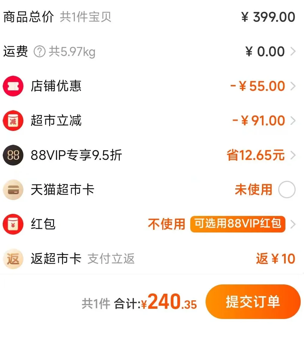 汾酒！黄盖玻汾再创历史低价！