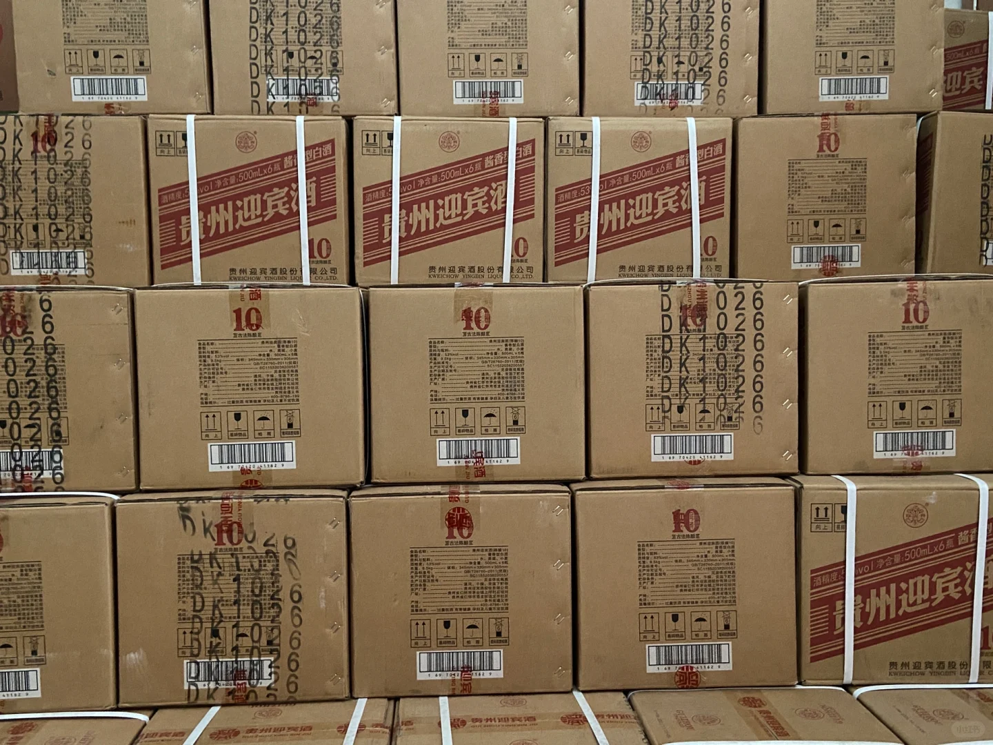 Pdd酒饮靠谱店铺?！！