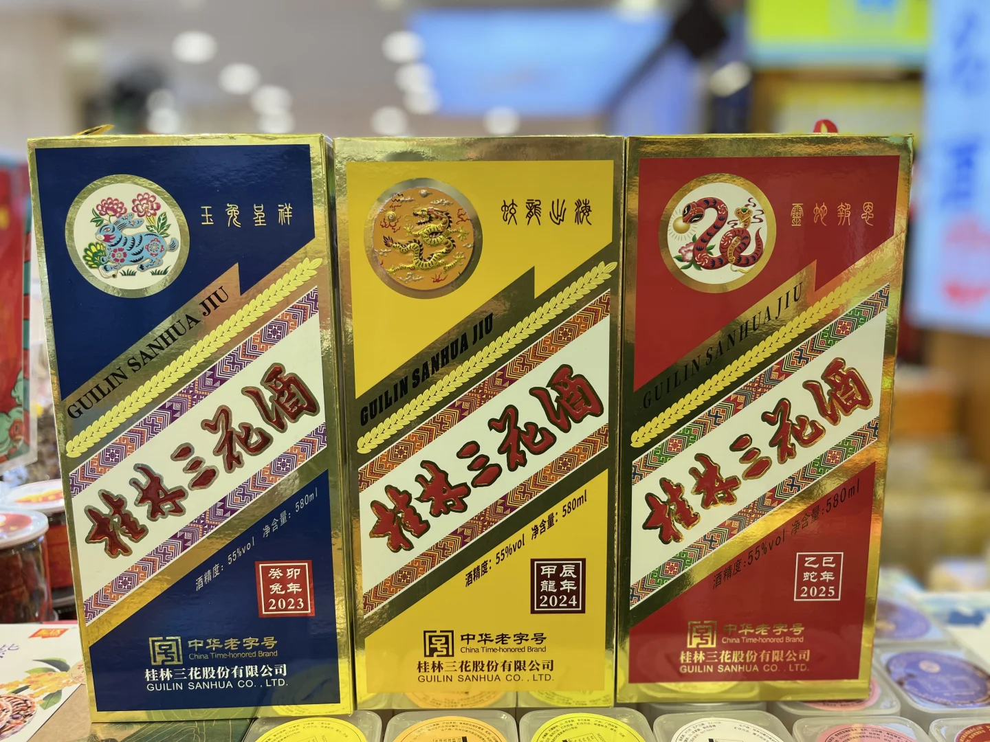 桂林三花酒选购攻略‼️教你挑到最正宗