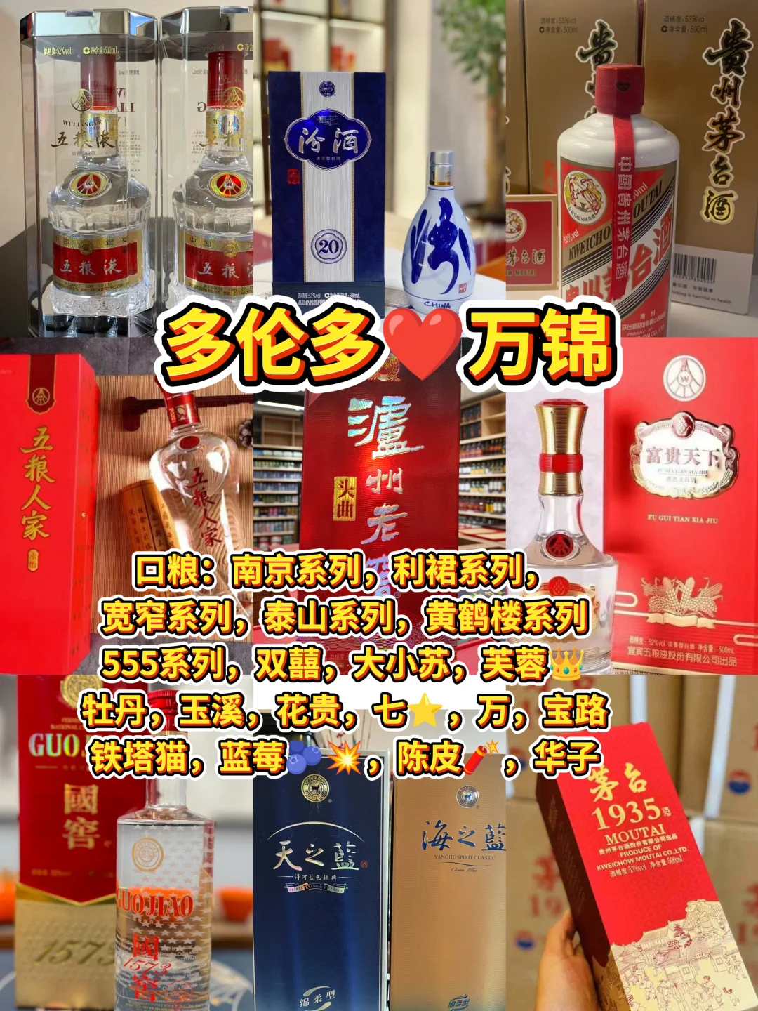 ?多伦多万锦酒蒙子狂喜！直接戳中心巴