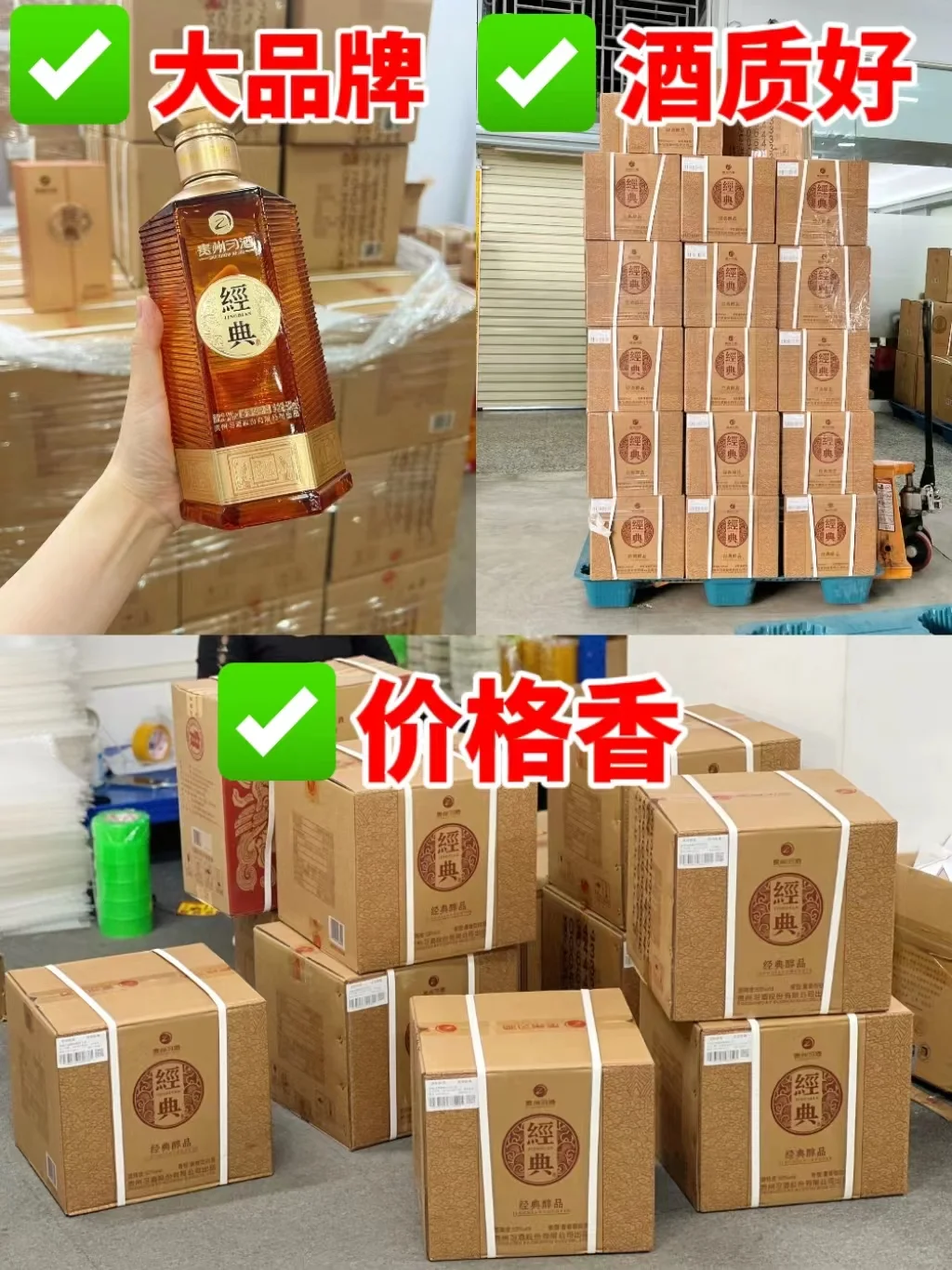 感谢小红书，这款酒已经卖了10万件！