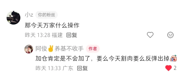 只会亏在手续费而不是趋势