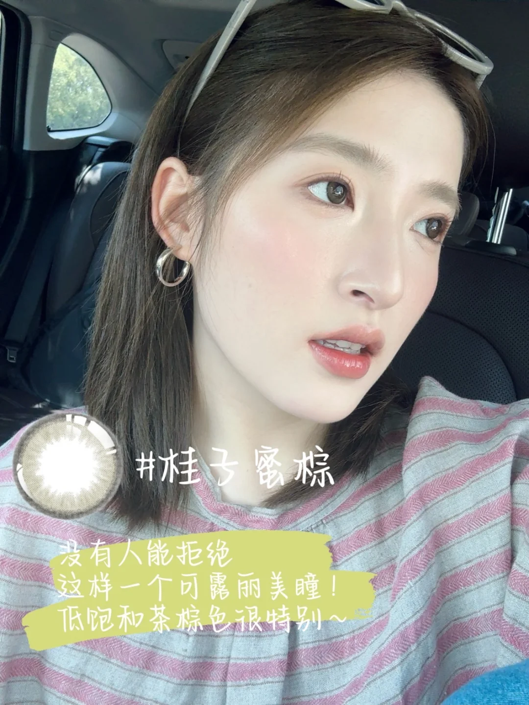 我不说谁看得出我近视950?