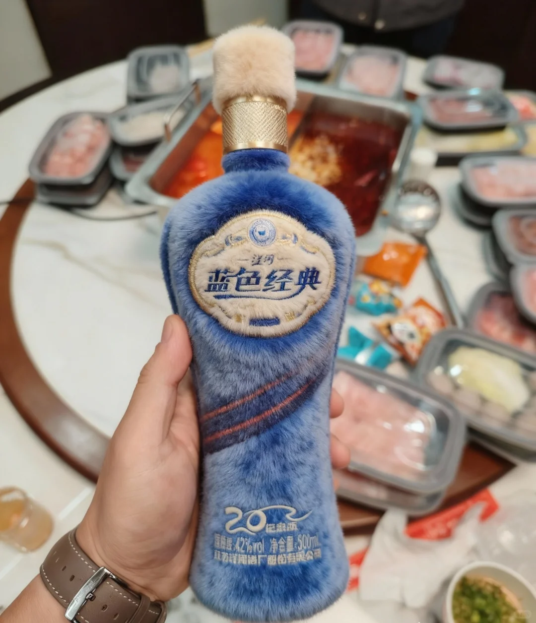 ?冬天就得整点暖洋洋的酒