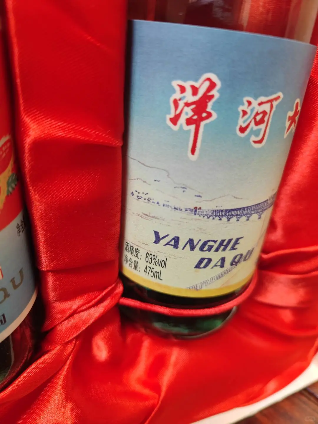 洋河大曲复古版