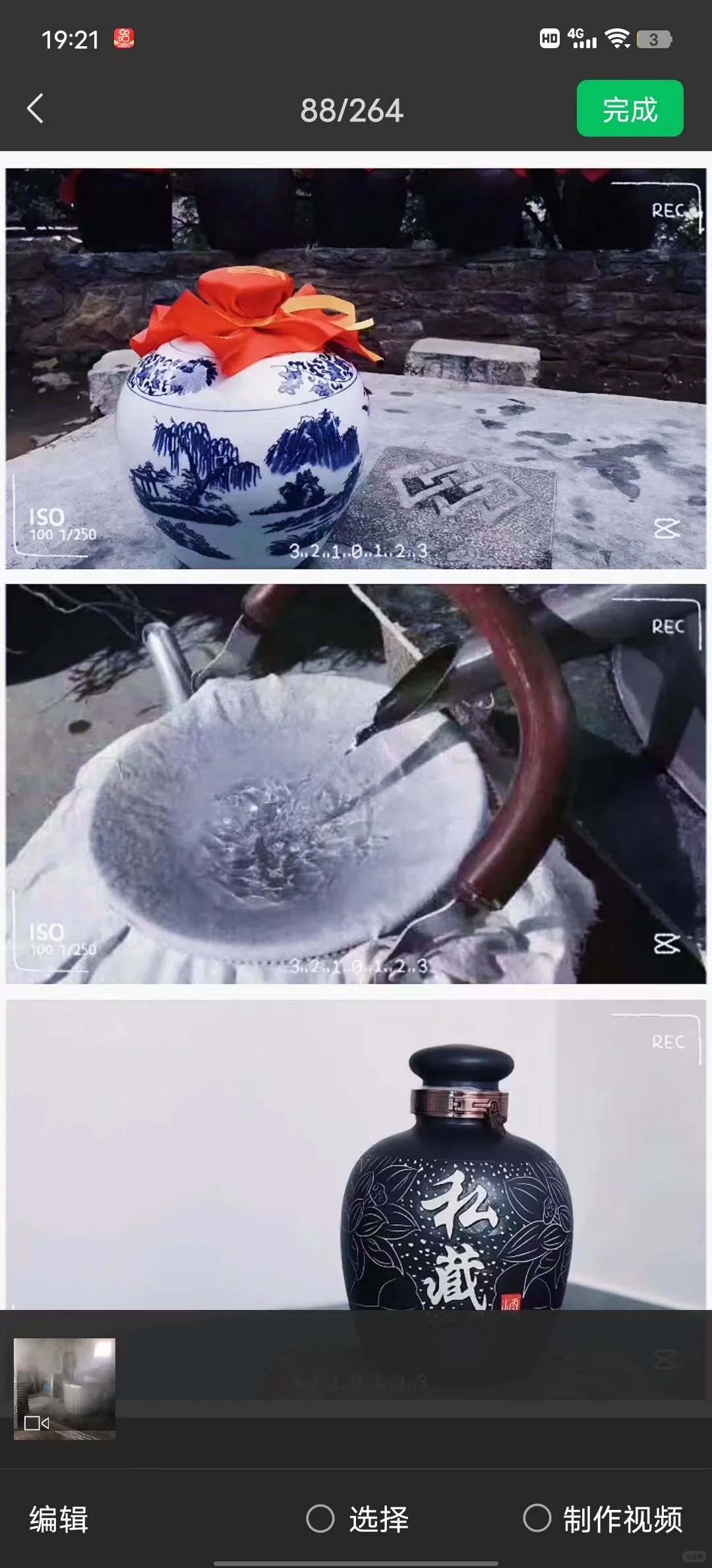 我在网上给老爸卖纯粮白酒