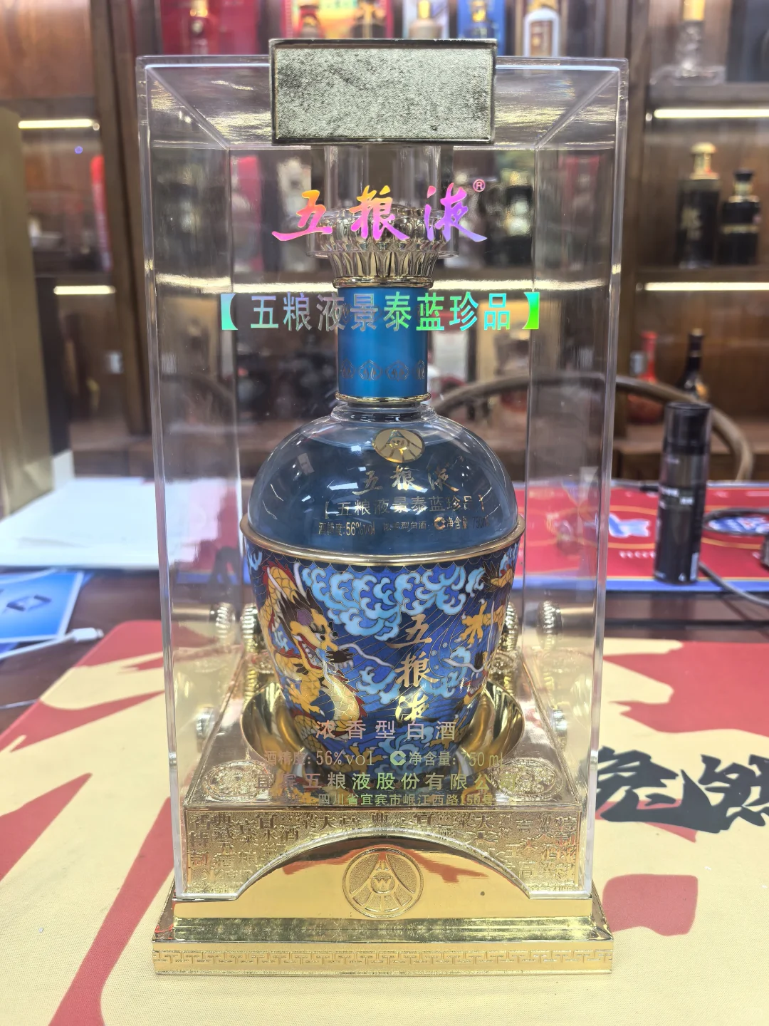 五粮液的锦鲤酒瓶