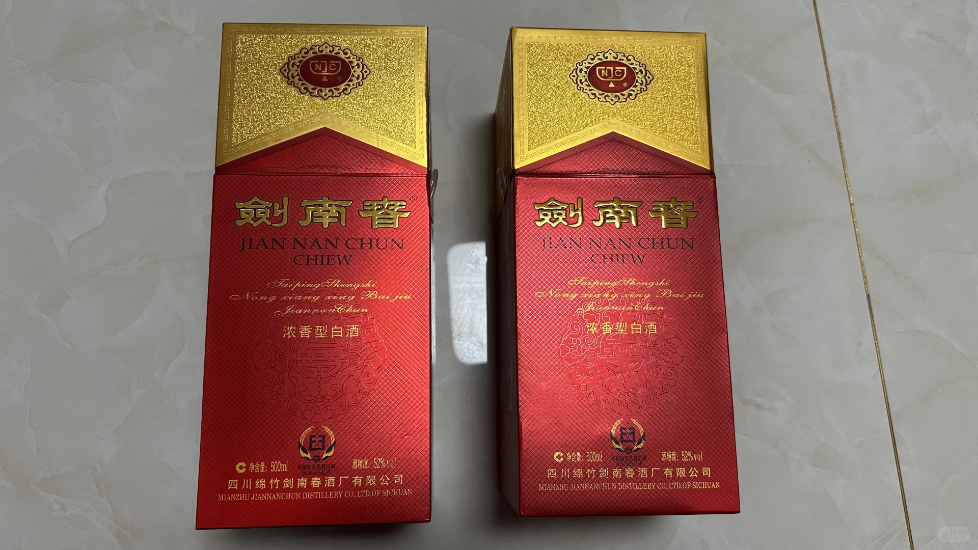 拼夕夕百亿补贴买了两瓶剑南春?