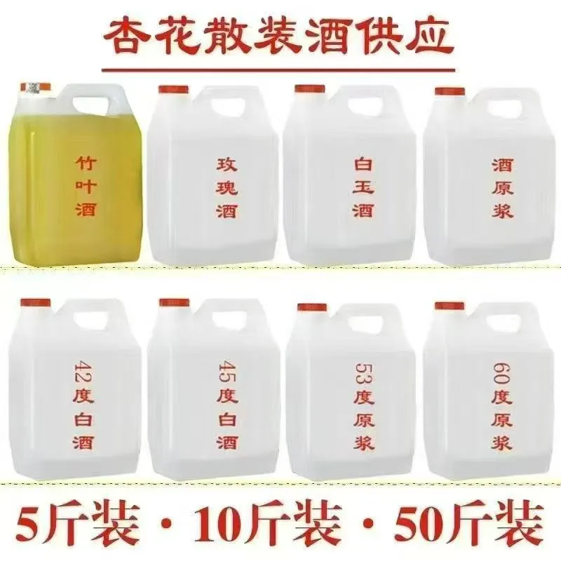 诚信经营各种礼盒系列散装白酒