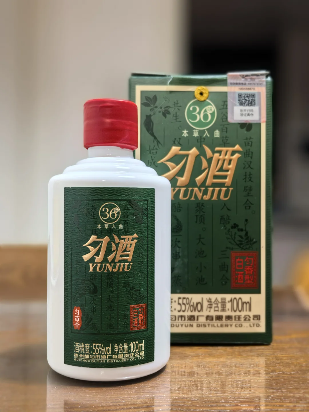 匀香型白酒测评 贵州匀酒匀茅30什么味道?