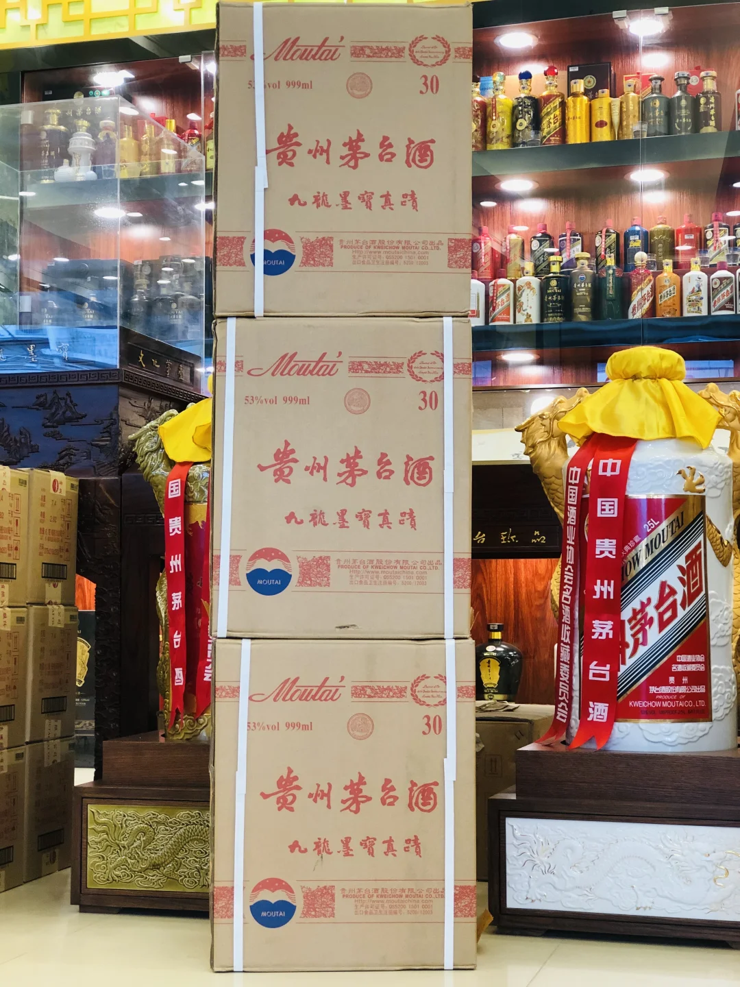 九龙墨宝?