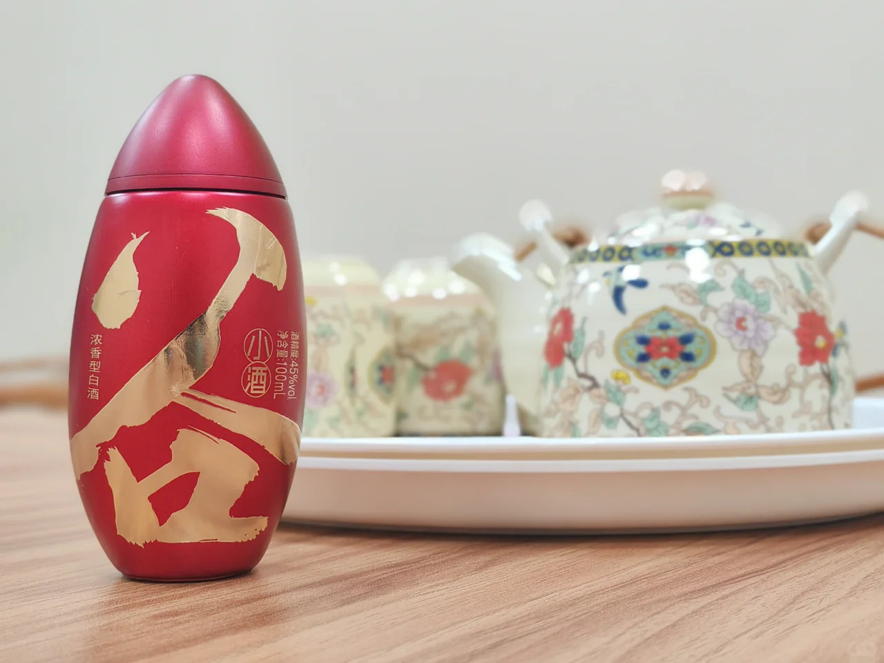 酒不在多,有谷小酒足以