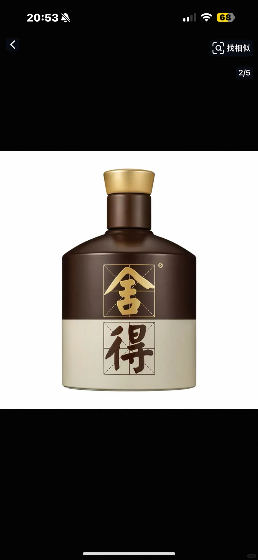 送什么酒好