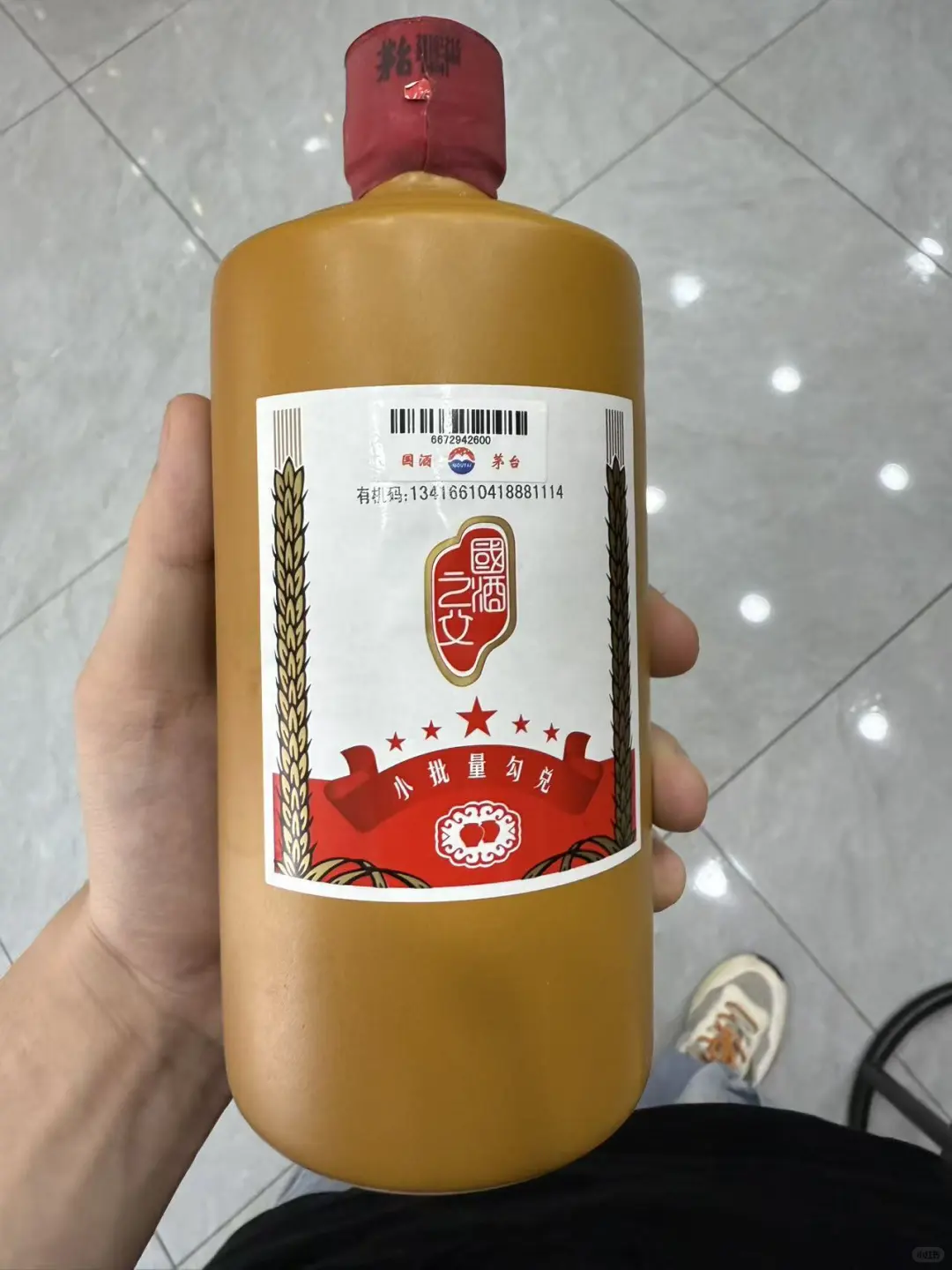 茅台价格崩了？2025最新行情！生肖酒腰斩，