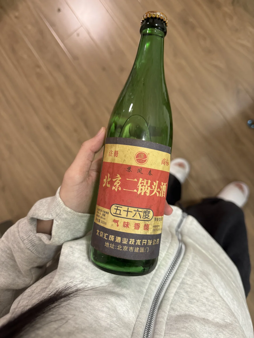 朋友专门送的有年份的二锅头 说是很好喝