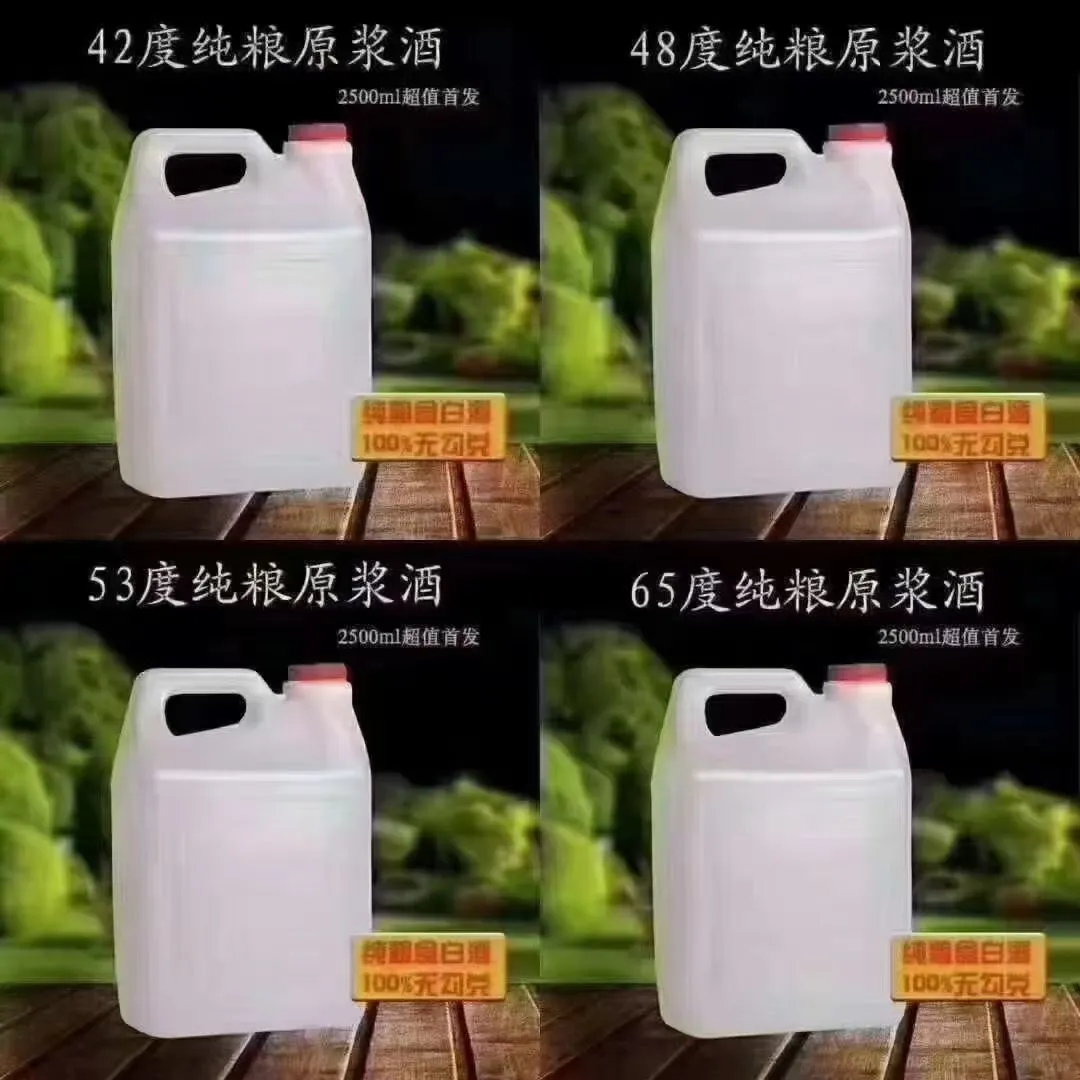 诚信经营各种礼盒系列散装白酒