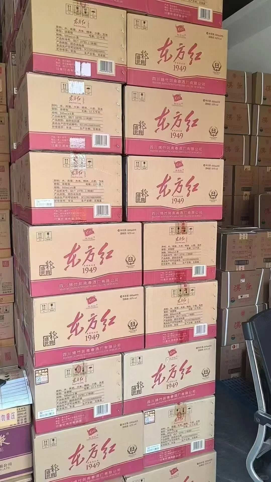 东方红:剑南春的千年匠心与时代礼赞