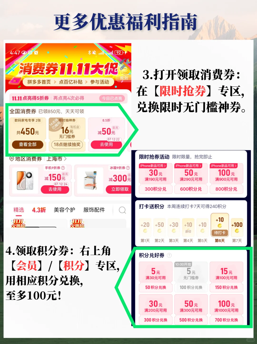 53度飞天茅台1499轻松拿下，安全下车！！！
