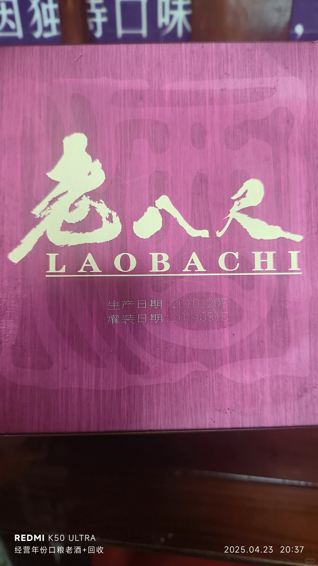 2010年禾米香
