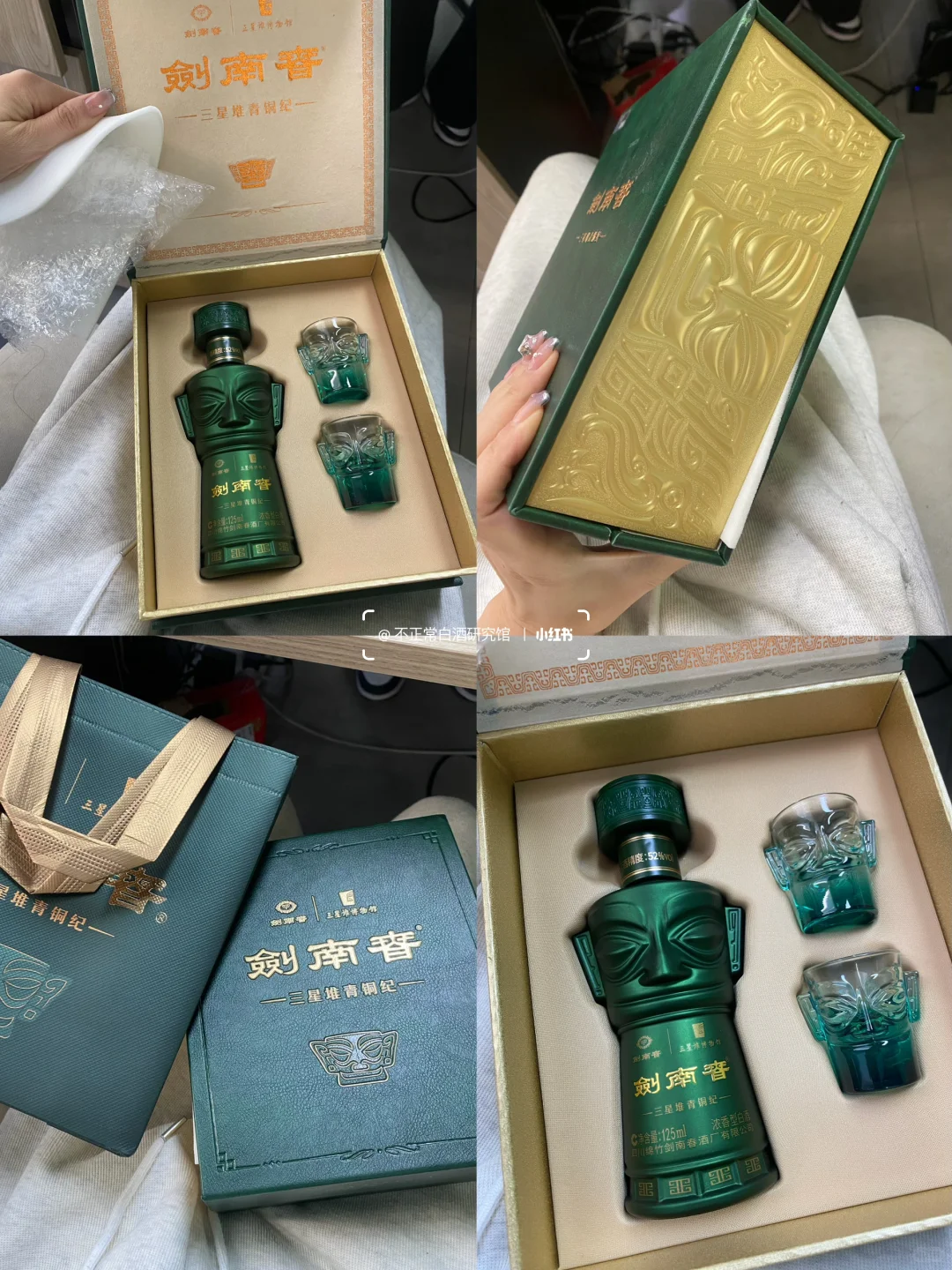 囤多了 想出