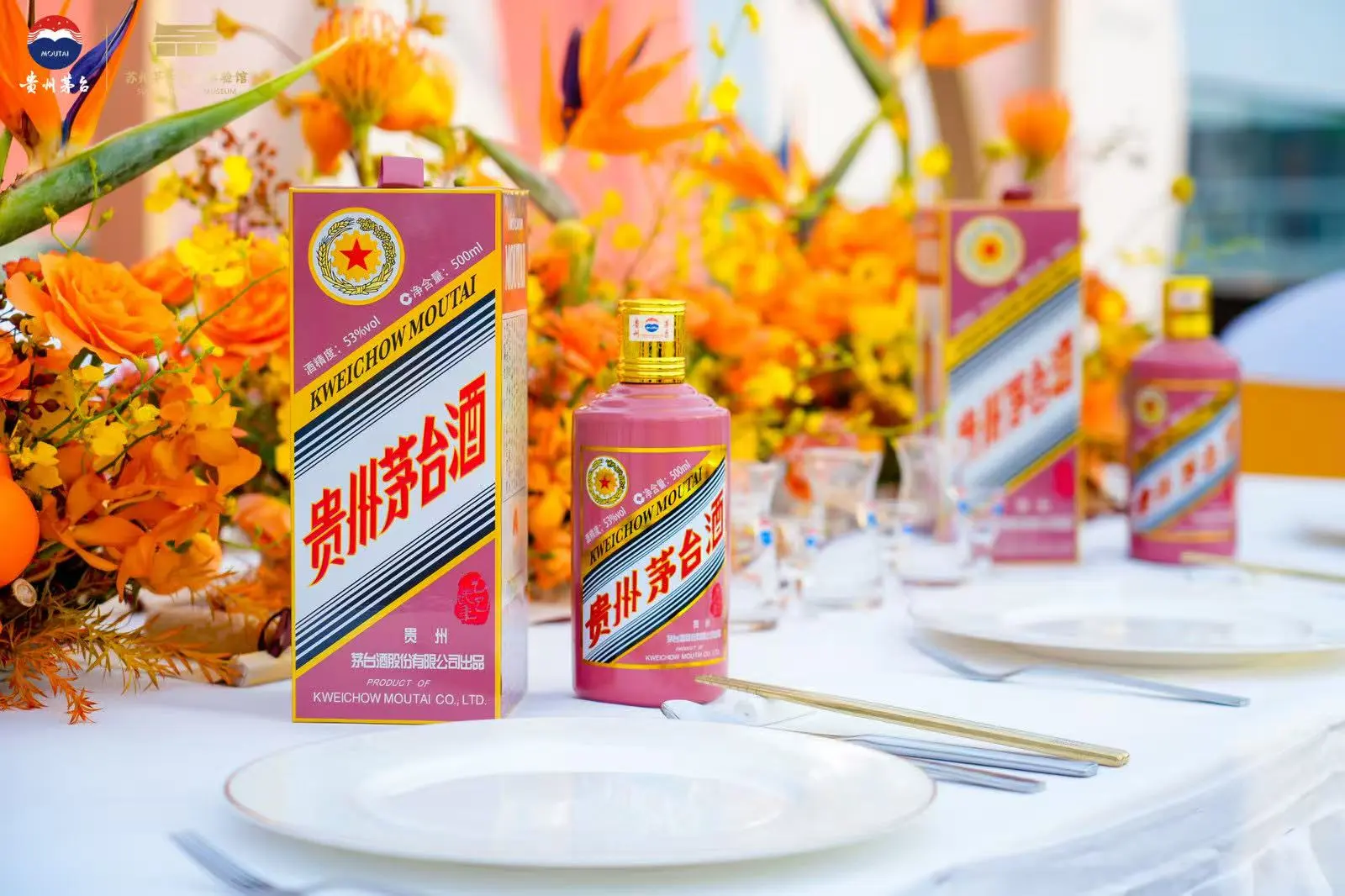 茅台美学暴击｜不止是酒，更是中式高级感的