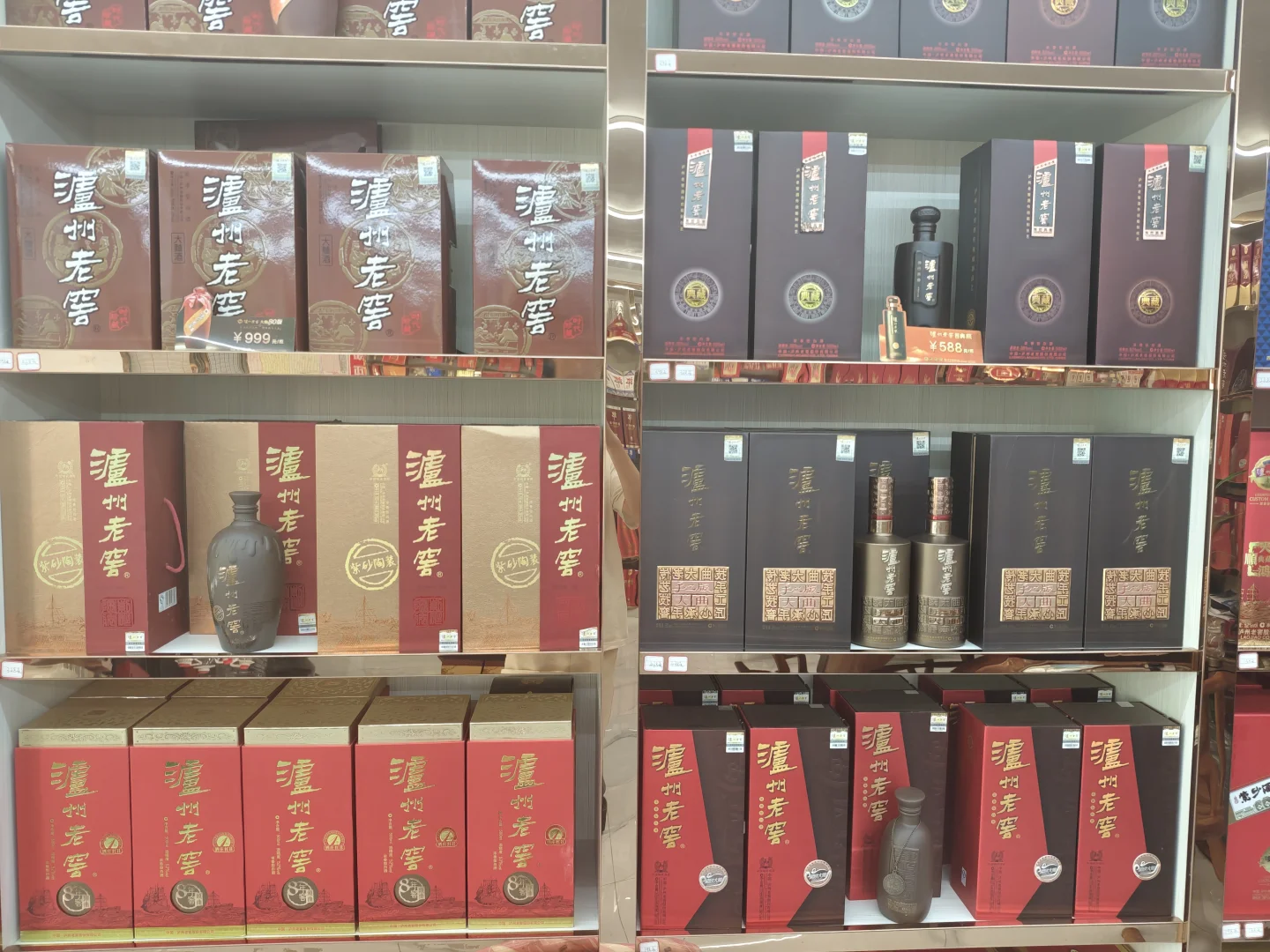 泸州老窖紫砂大曲新酒老酒