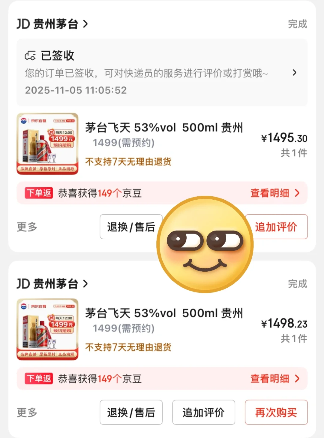 没想到我也是出息了