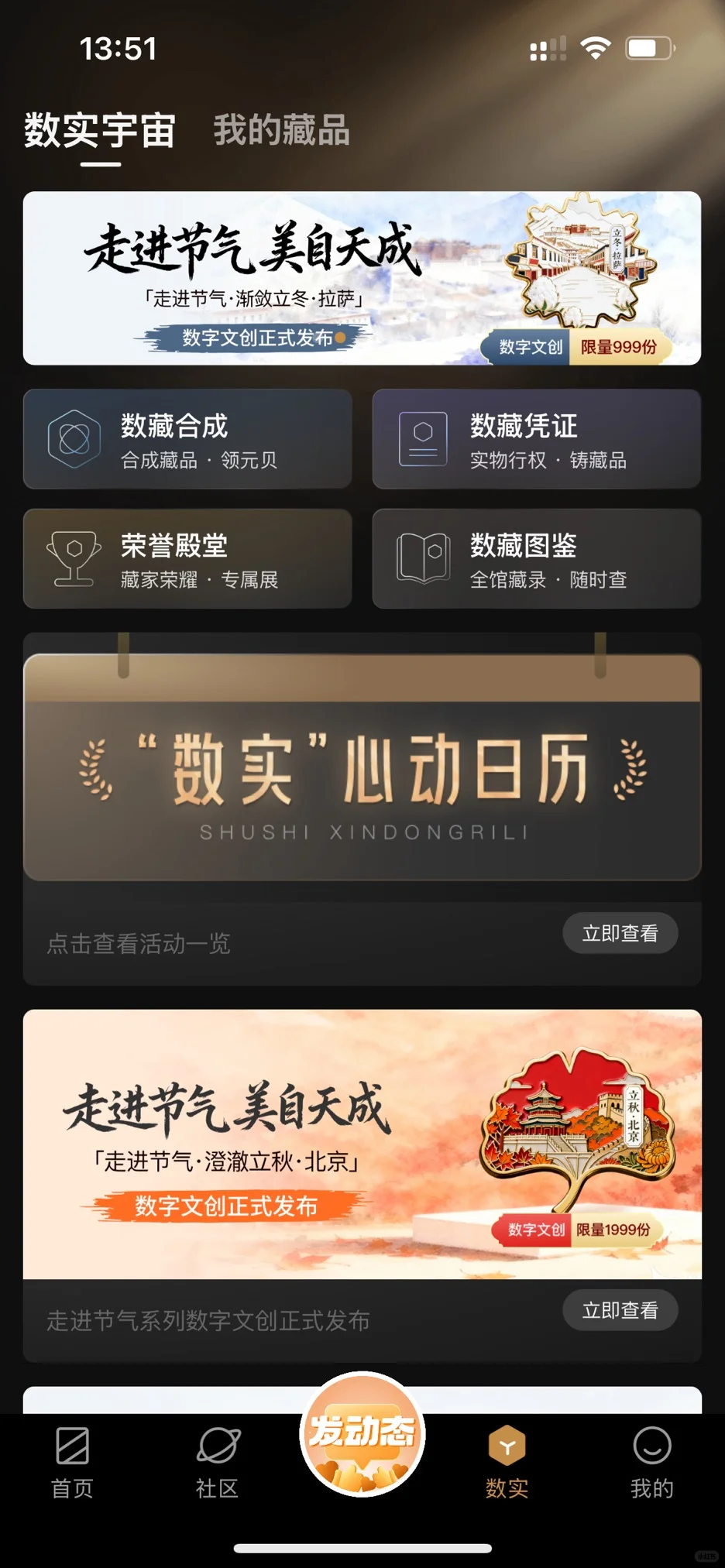 年末聚会｜颜值与实力并存的?茅台购买攻略