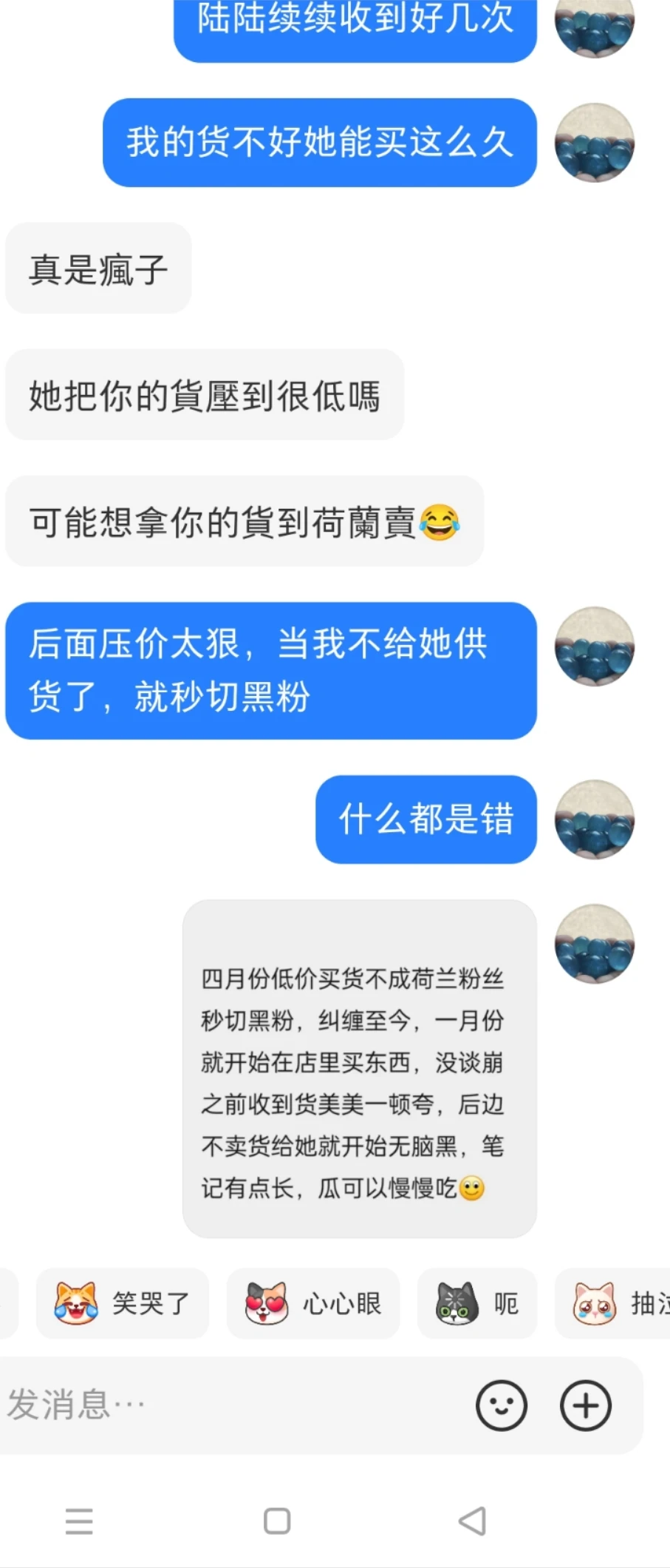继续吃瓜～