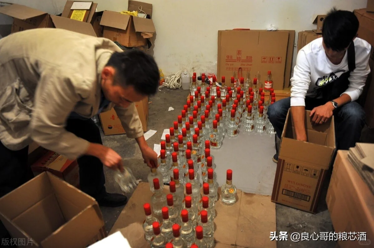 纯粮酒和酒精勾兑酒