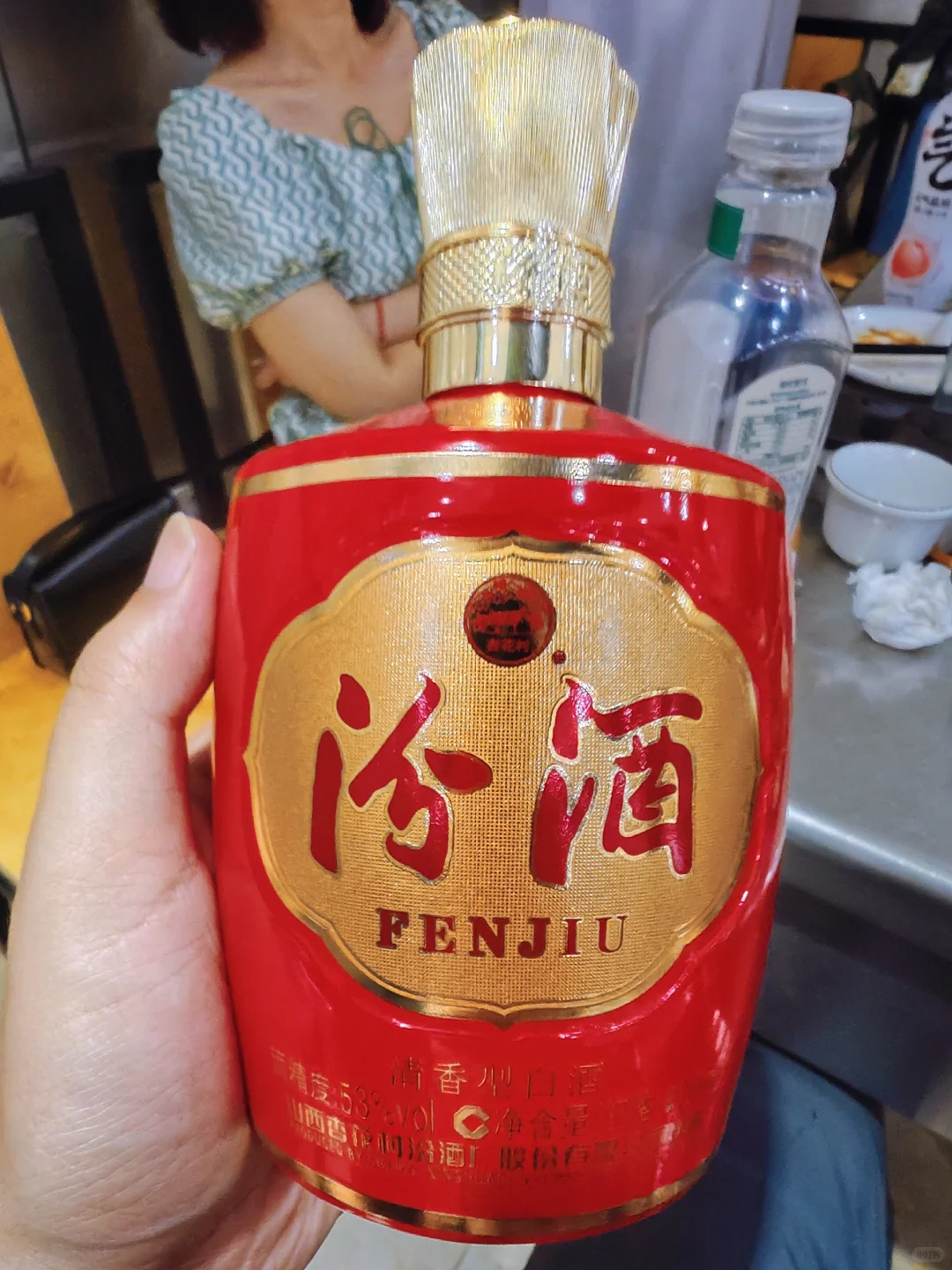 品鉴汾酒1915