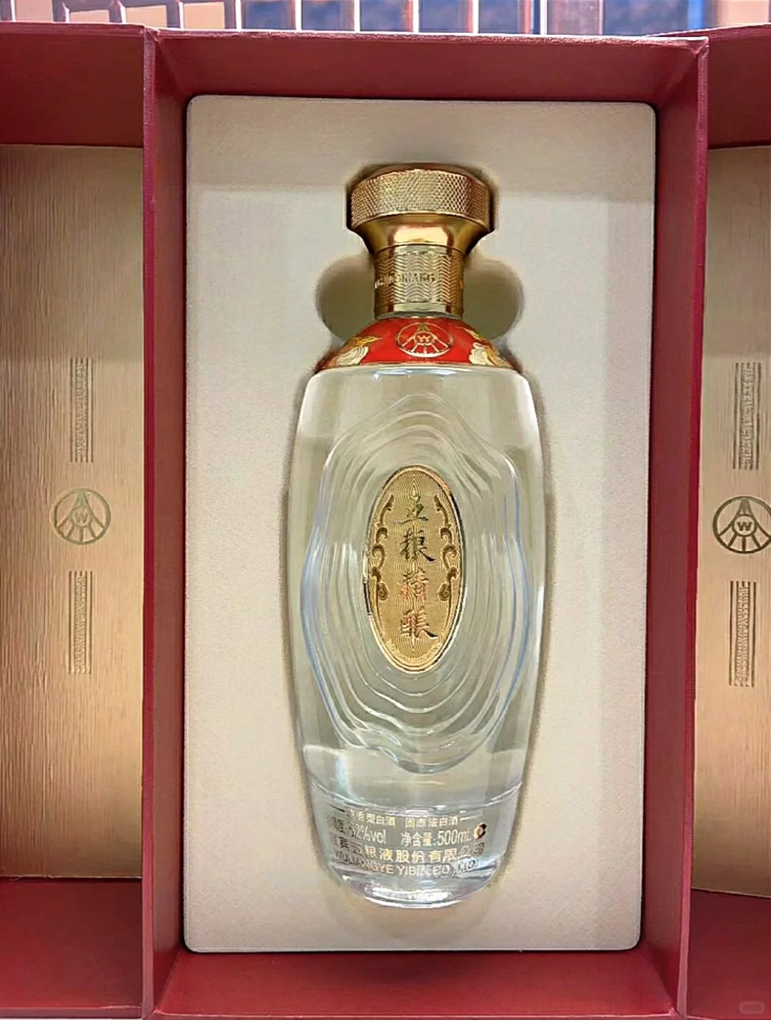 五粮液五粮精酿龙凤呈祥52度浓香型白酒500m