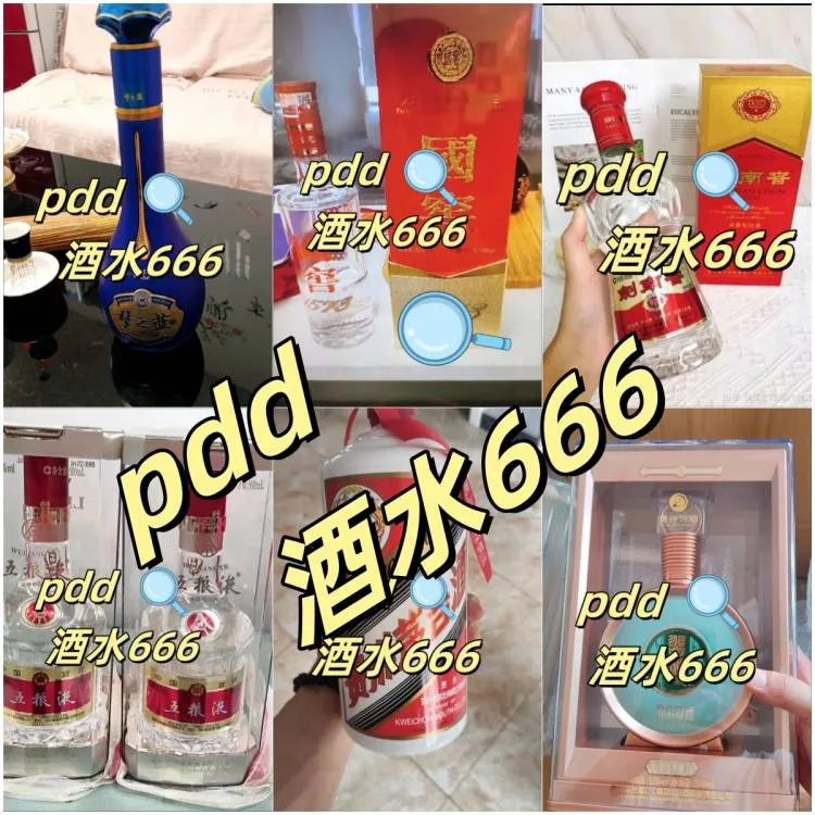 白酒购买必看！百补好价爆款闭眼入