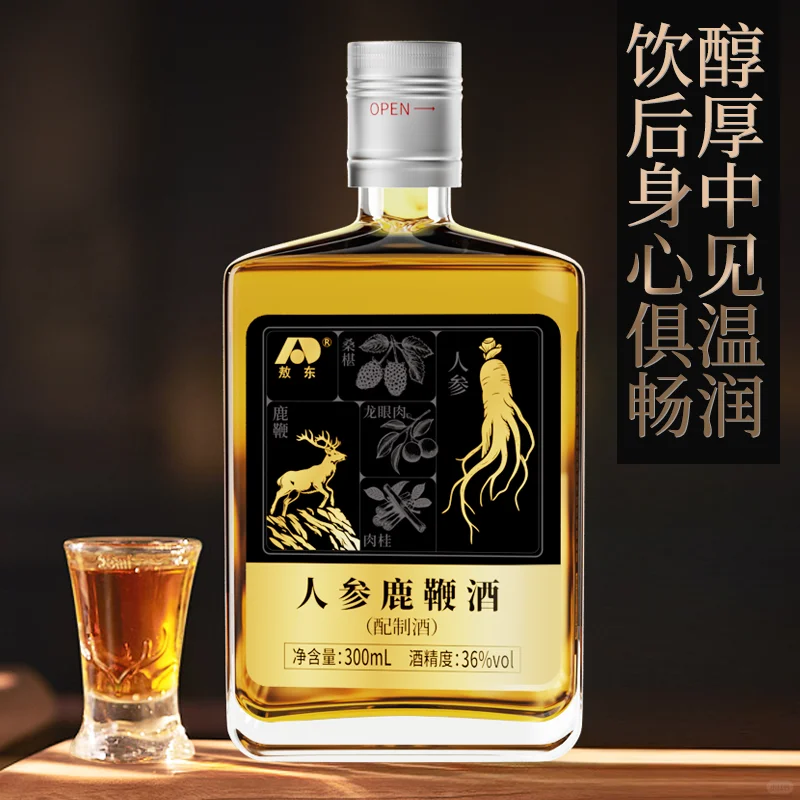 挖到男性滋补? 敖东人参鹿鞭酒太狠了