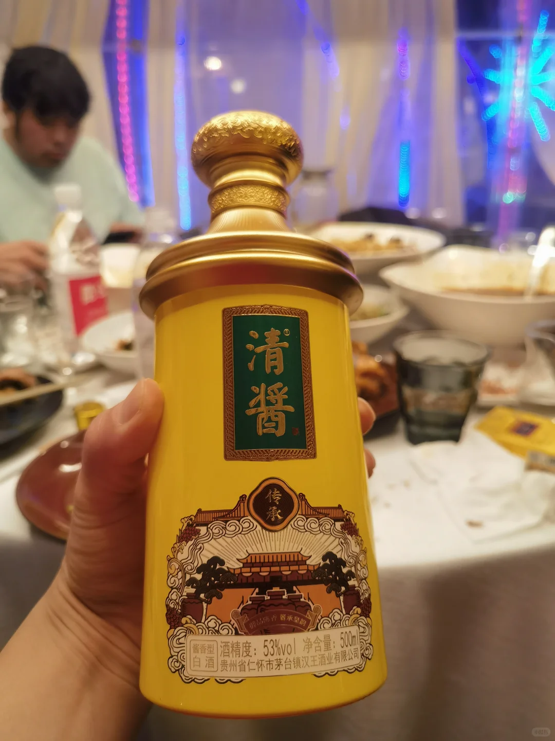 汉赢清酱白酒